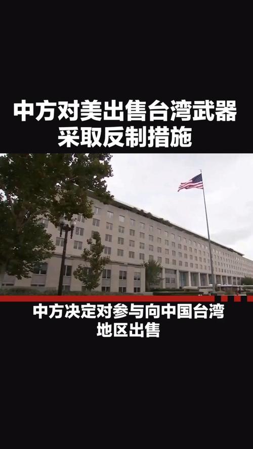 外交部：坚决反对建交国与台湾进行任何形式的官方往来