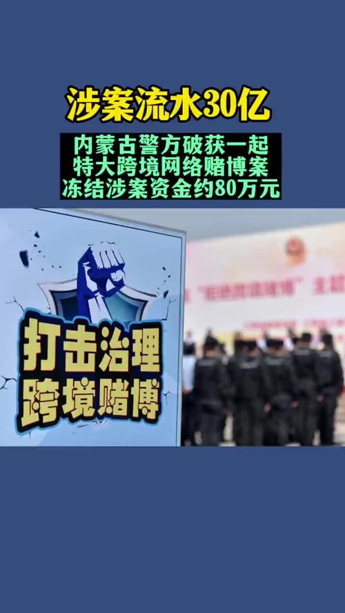 兰州警方破获特大跨境非法经营烟草案 涉案金额超2亿元