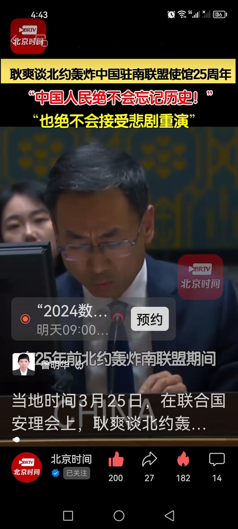 全球连线｜中国常驻联合国代表：发生在阿富汗的悲剧不容重演