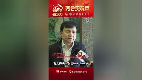 张文宏委员带来两份提案，都与老百姓看病有关