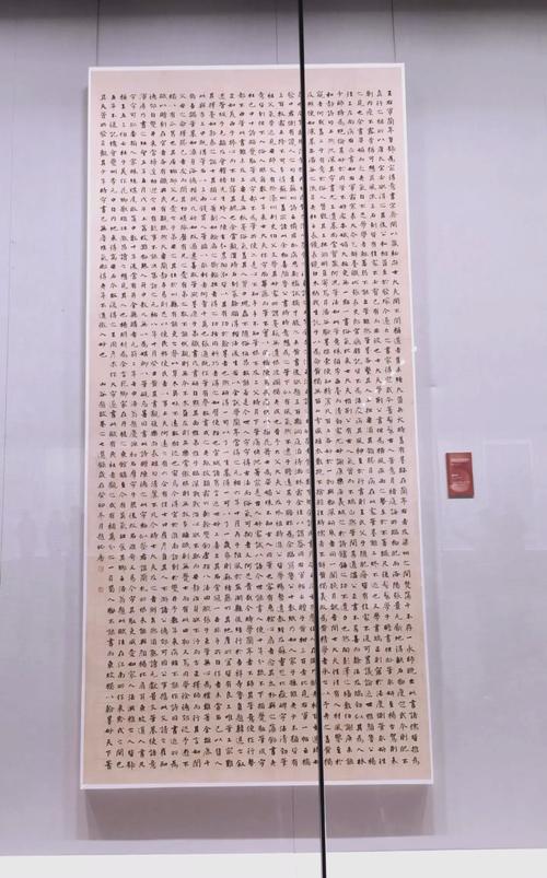 胡雄师生书法篆刻作品展在郴州开展